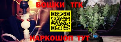 мяу мяу кристалл Гай