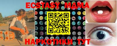 mdma Гагарин