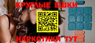 mdma Гагарин