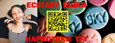 мяу мяу кристалл Гай