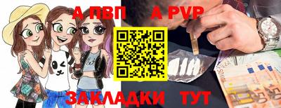 мяу мяу кристалл Гай