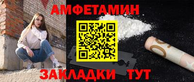 мяу мяу кристалл Гай