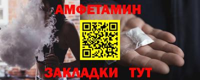 мяу мяу кристалл Гай