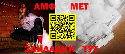 мяу мяу кристалл Гай