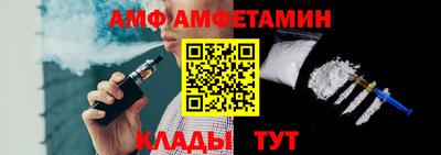 мяу мяу кристалл Гай