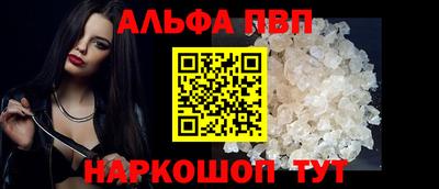 мяу мяу кристалл Гай