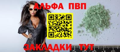 мяу мяу кристалл Гай
