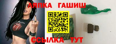 мяу мяу кристалл Гай