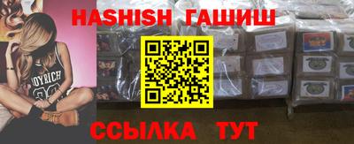 мяу мяу кристалл Гай