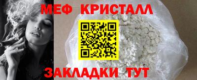 mdma Гагарин