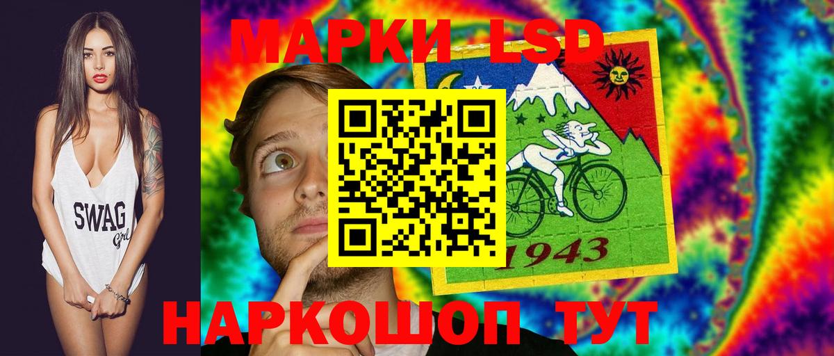 LSD-25 экстази ecstasy  Вход с VPN  Старая Купавна 