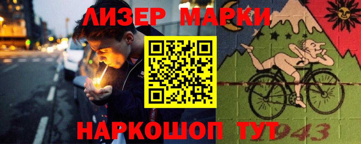 Бошки Шишки Старая Купавна