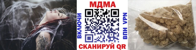 где продают   Старая Купавна  кракен сайт  МДМА молли 