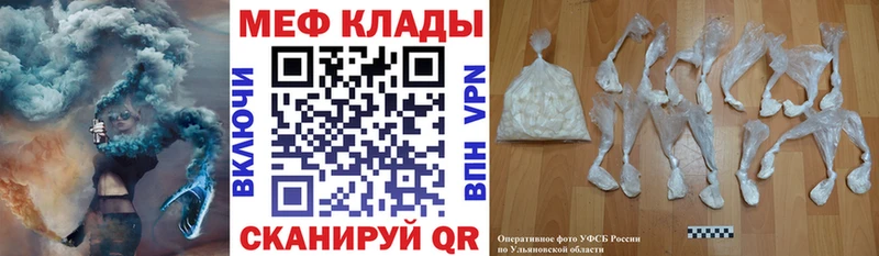 Меф мяу мяу цена наркотик Старая Купавна