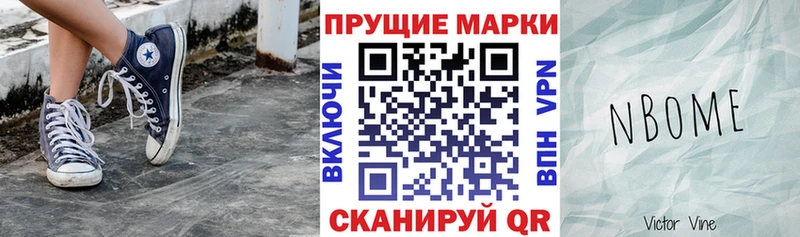 сайты даркнета формула  Старая Купавна  Наркотические марки 1500мкг  магазин продажи  