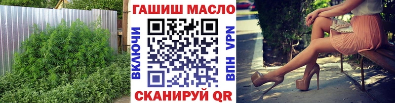 Дистиллят ТГК вейп  наркота  Старая Купавна 