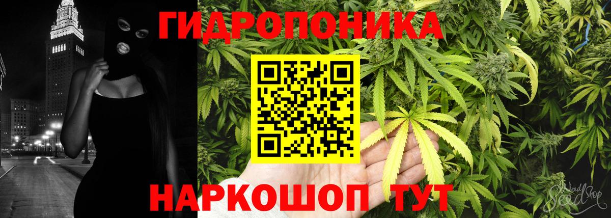МАРИХУАНА Ganja  Марихуана THC 21%  Бошки марихуана Ganja  Вход с VPN  Старая Купавна 