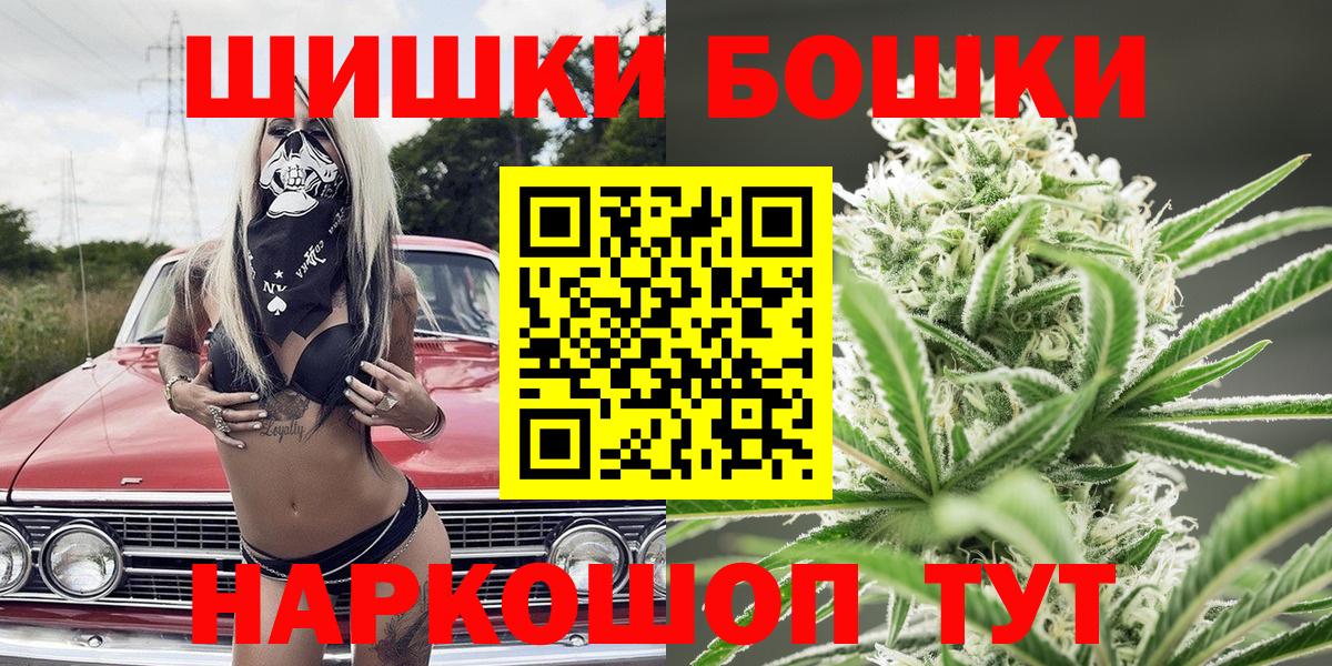 Марихуана Bruce Banner Старая Купавна