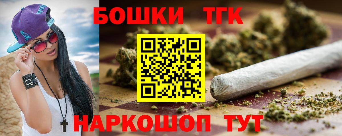 Кокаин  MDMA  Мефедрон   Канабис  Старая Купавна  ГАШ  Вход с VPN  Гашиш 